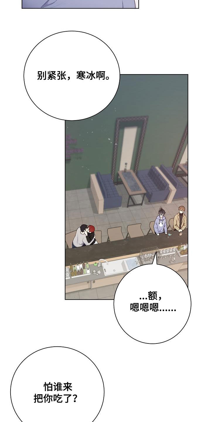 第28章：撒谎7