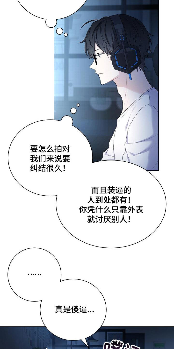 第26章：照片18