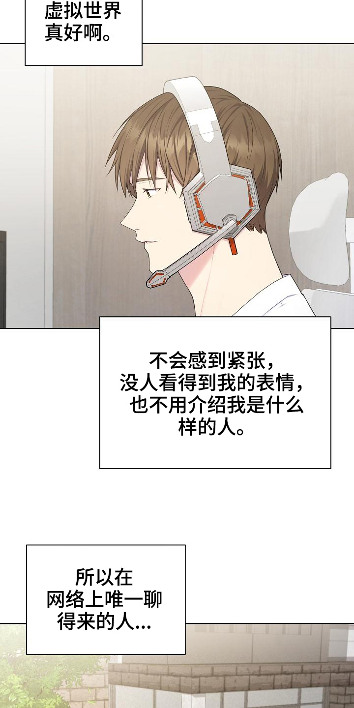 第8章：疑惑6