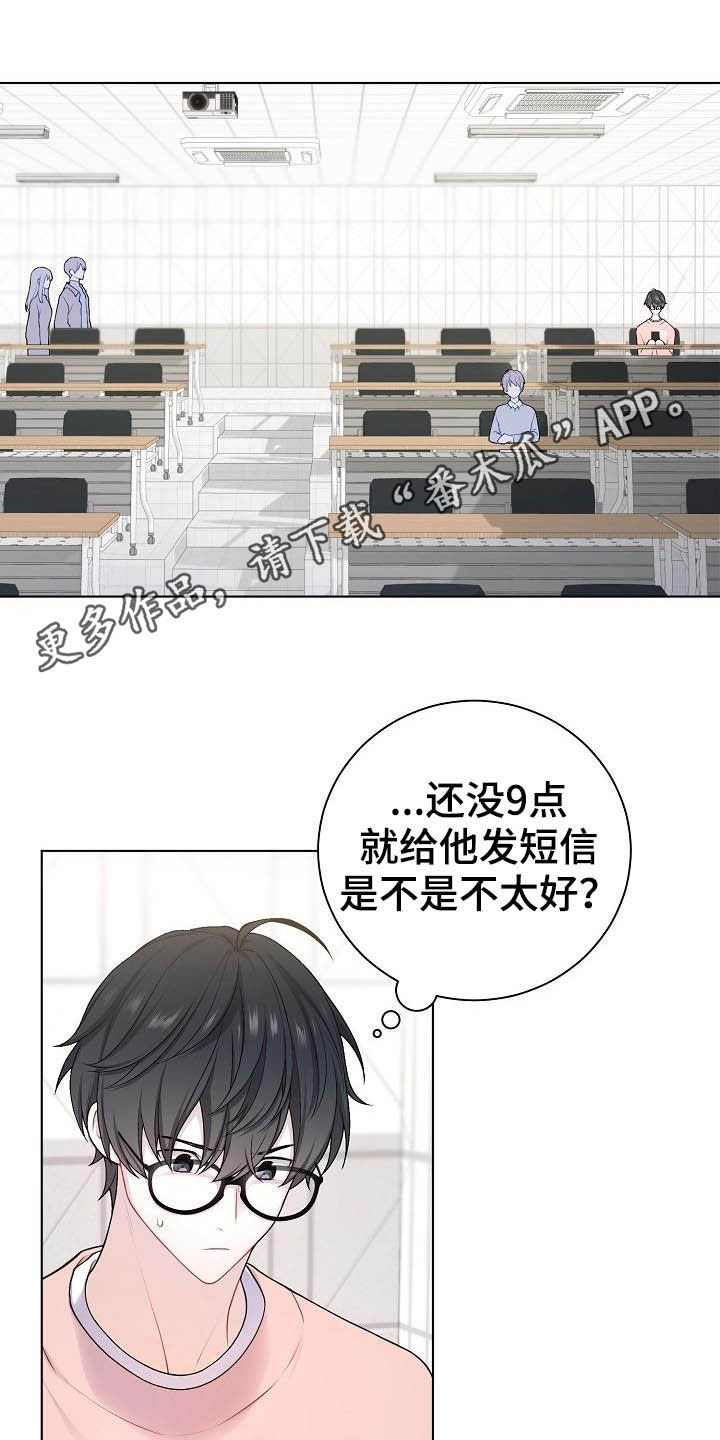 第19章：没坏处0