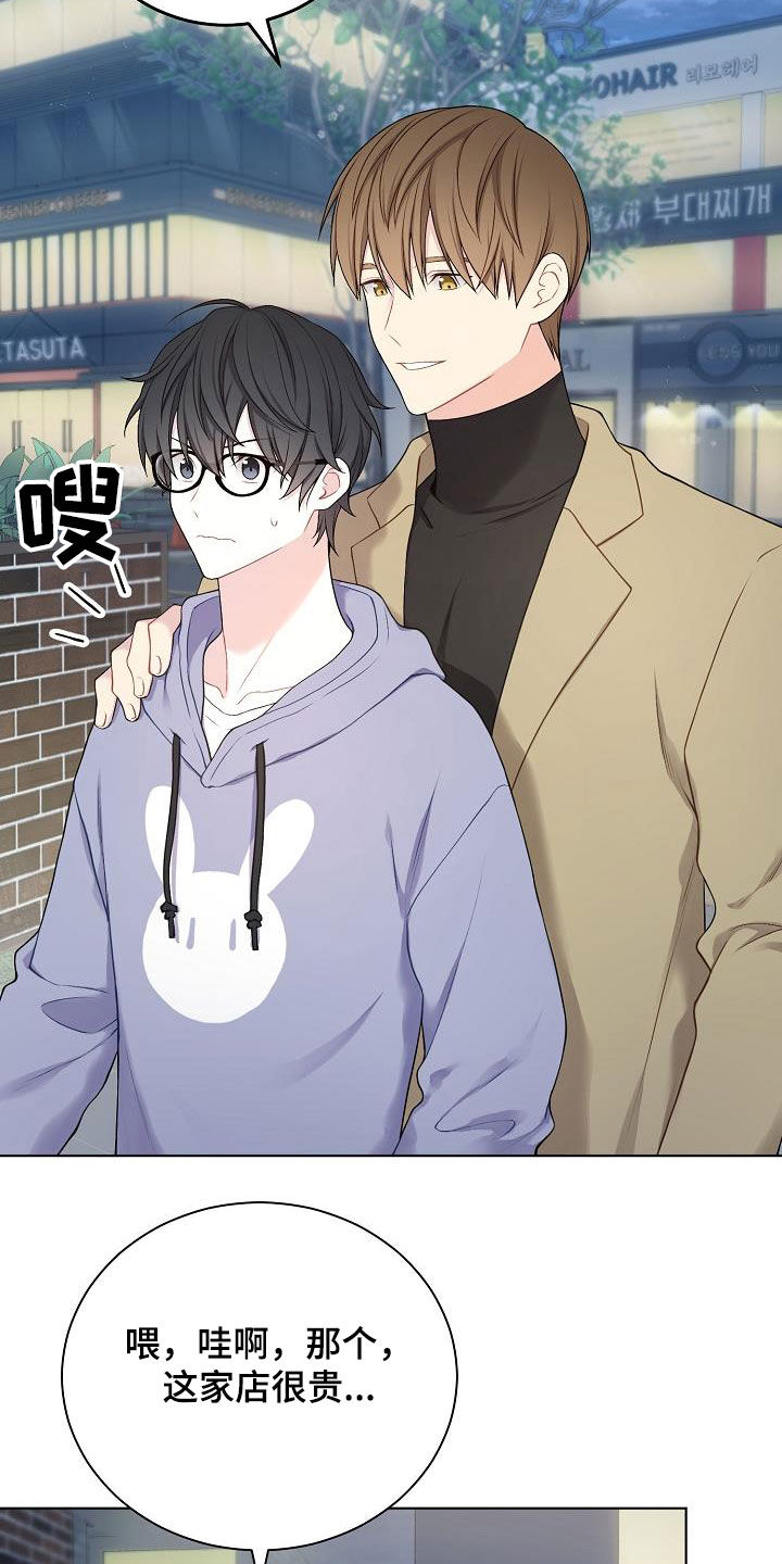 第27章：酒吧19