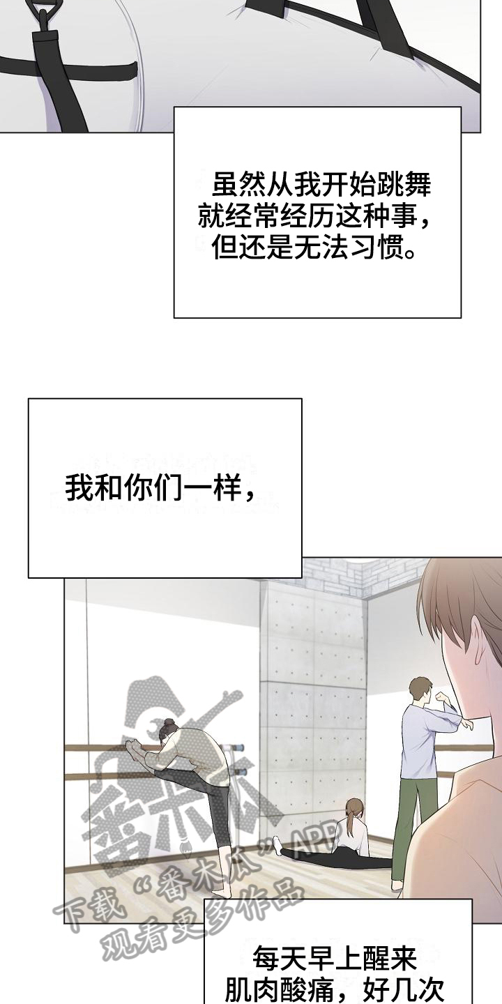 第13章：孤立9