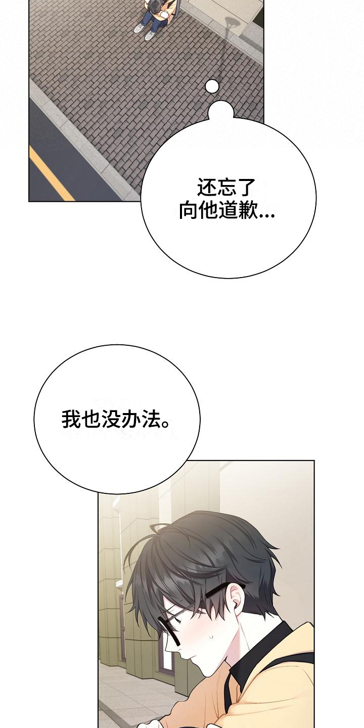 第9章：惊讶7