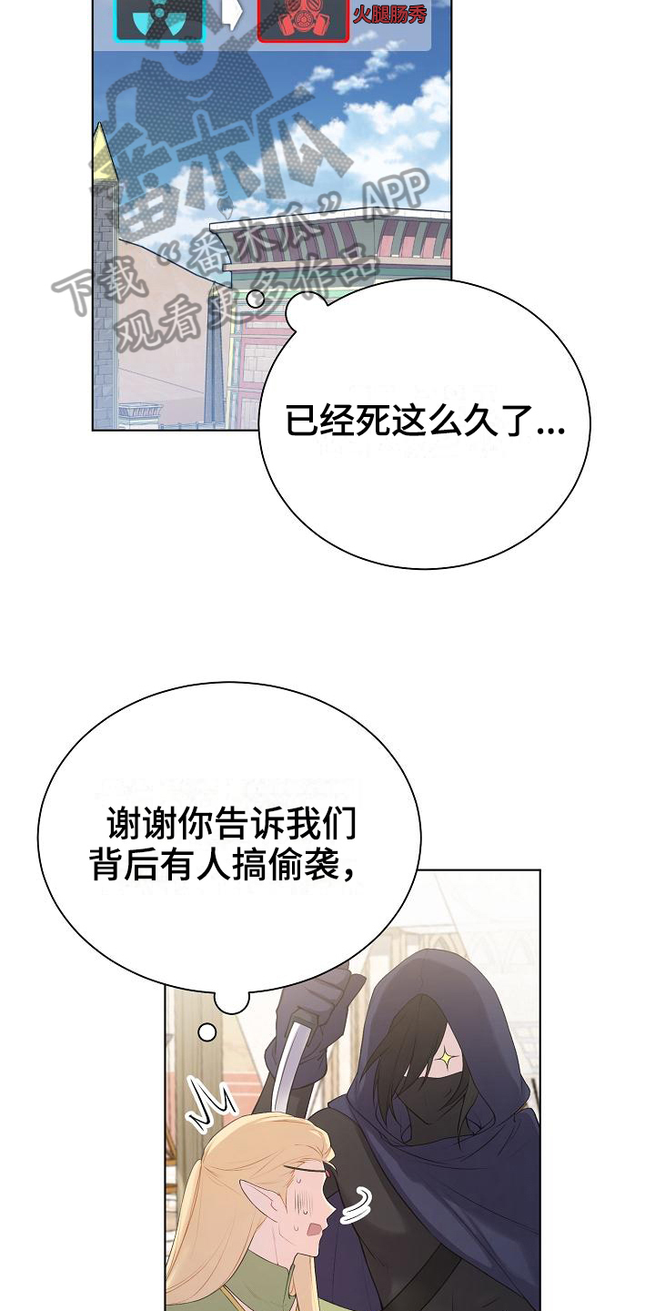 第12章：游戏高手8