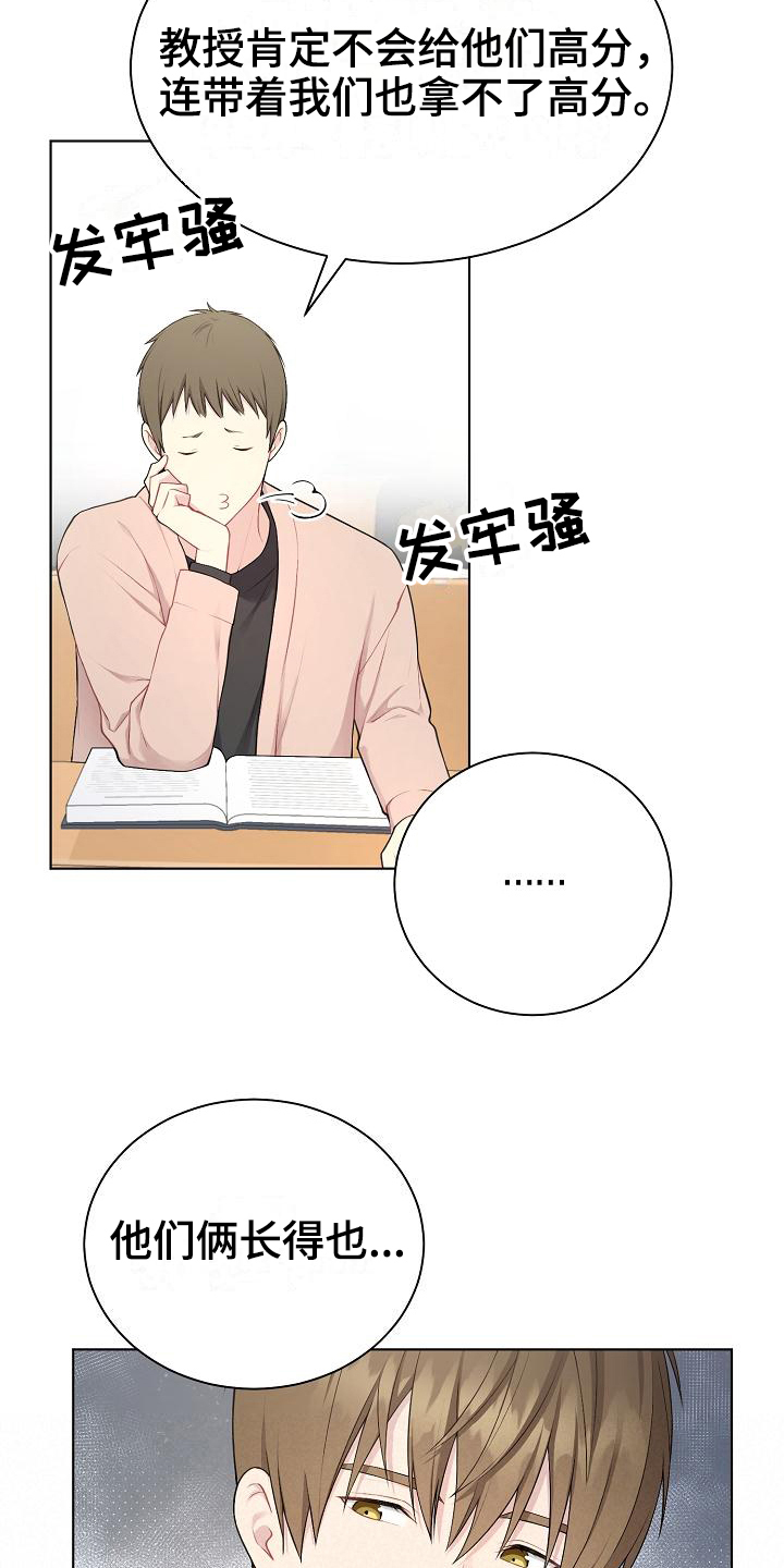 第6章：组队21