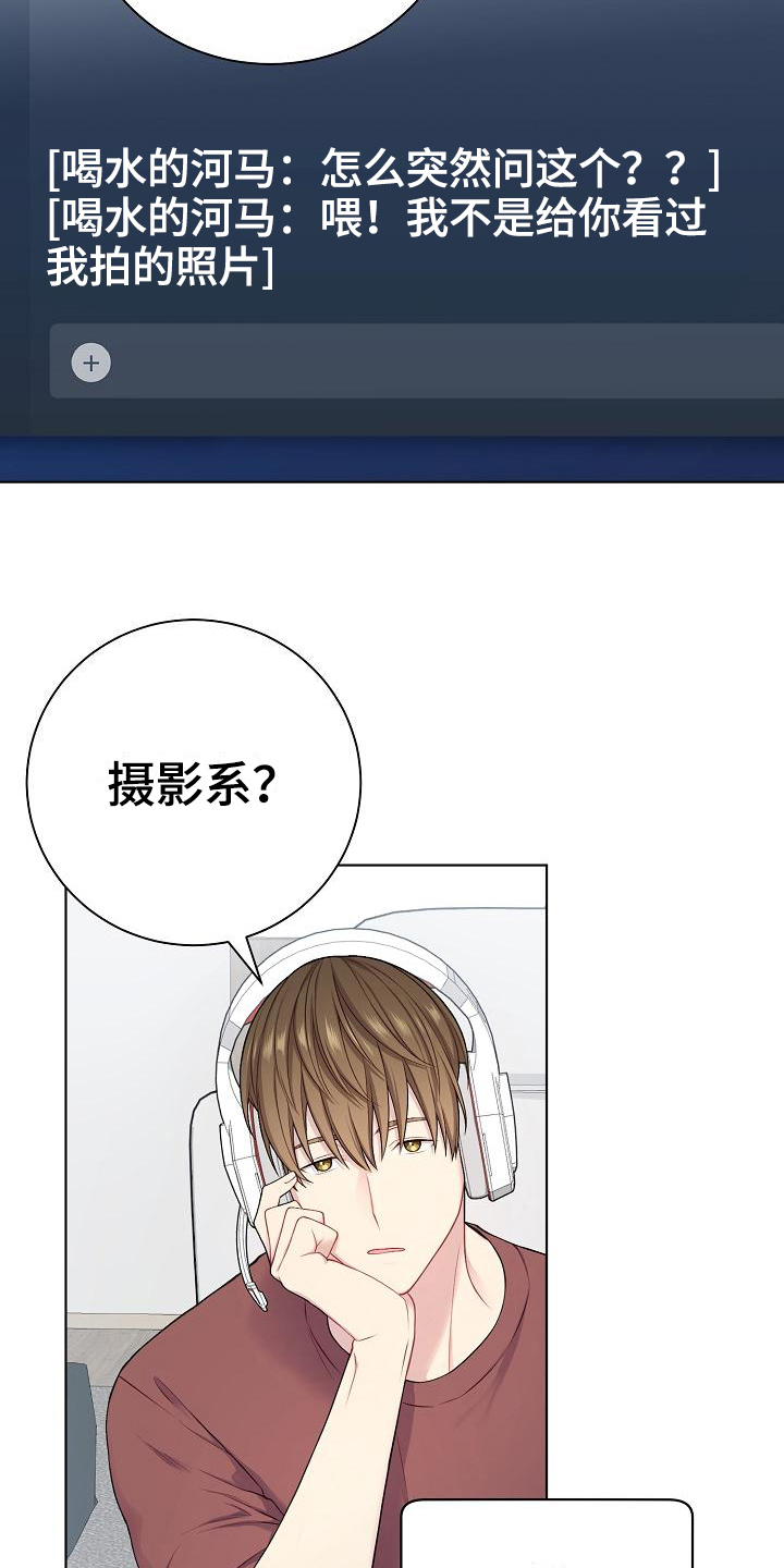 第18章：推测9