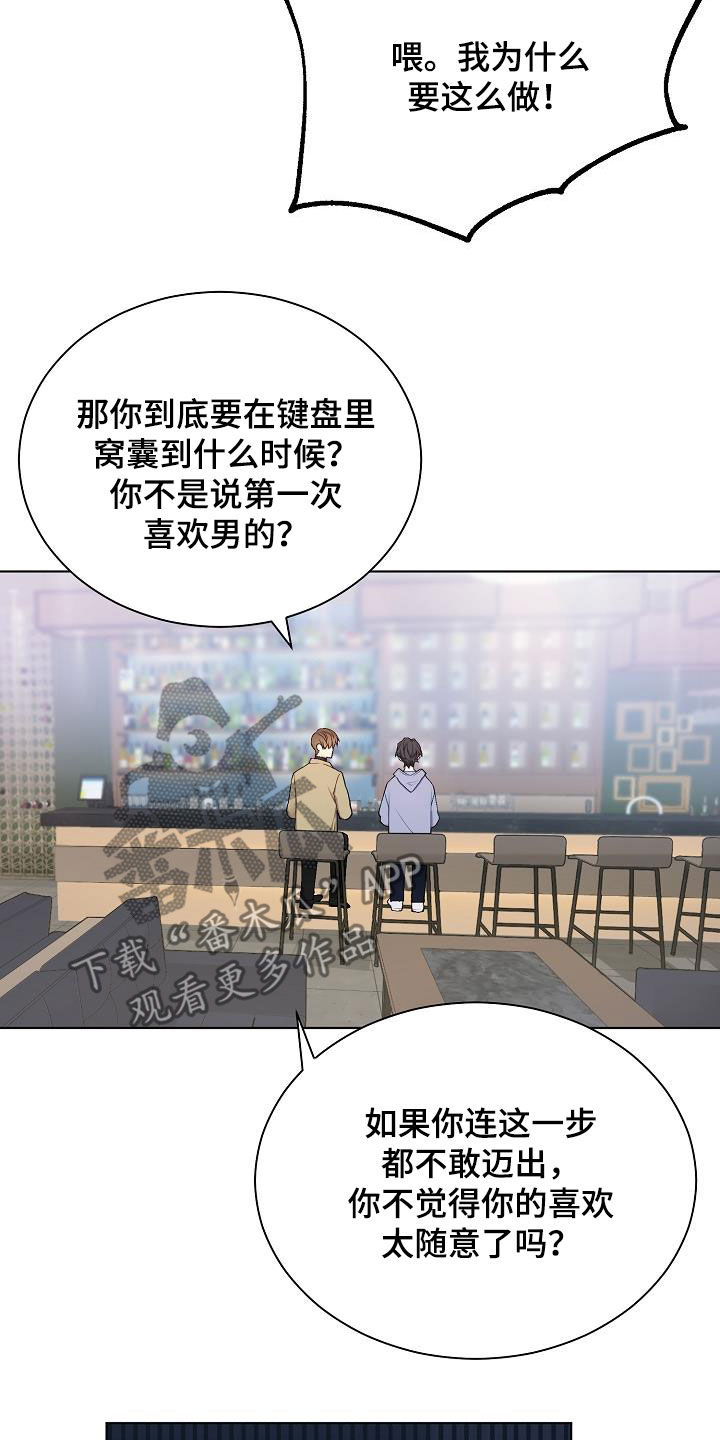 第30章：奇葩3