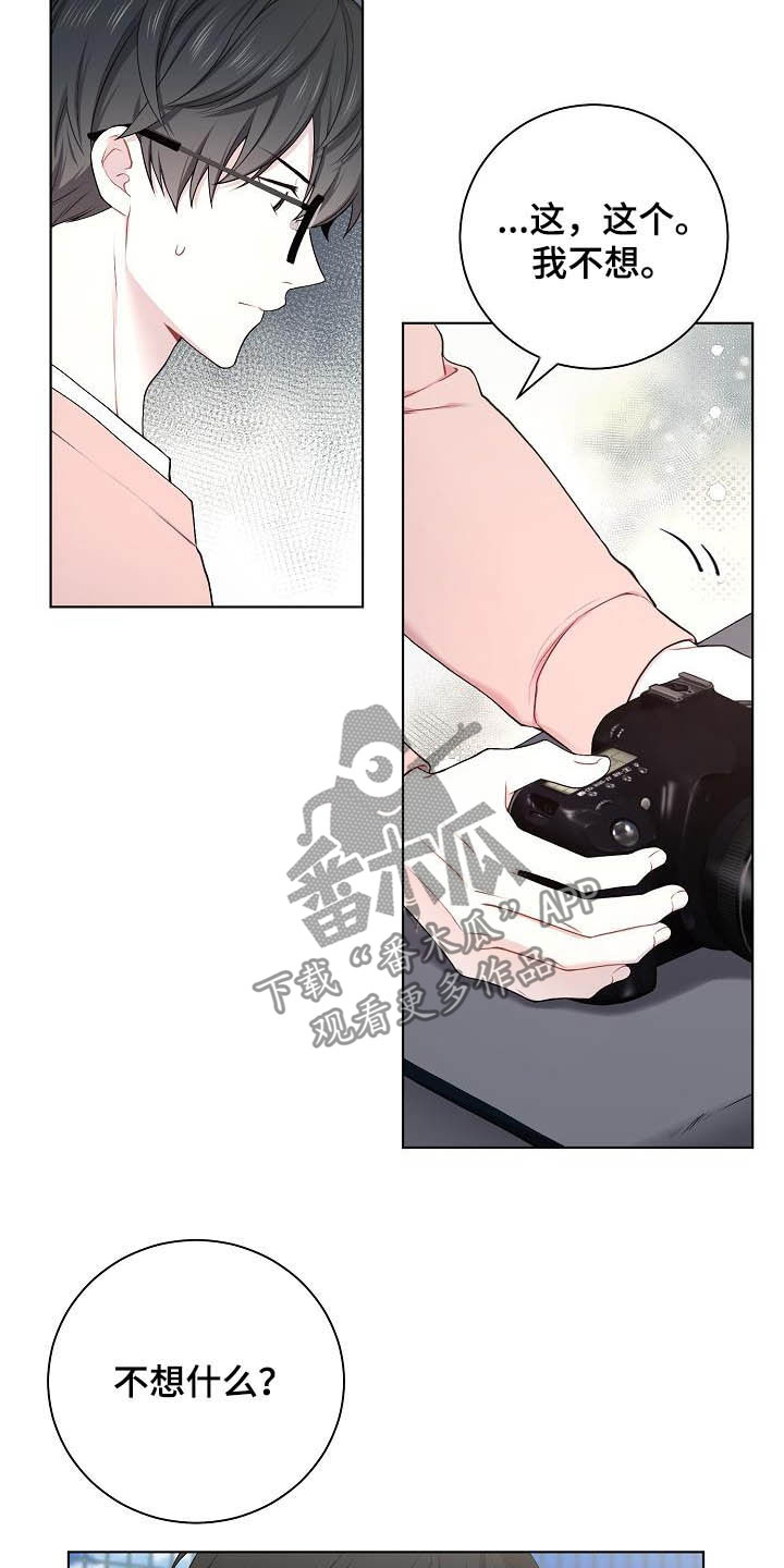 第21章：生气5