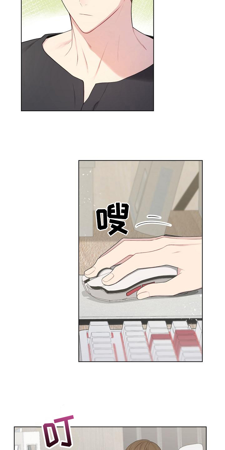 第16章：预估12