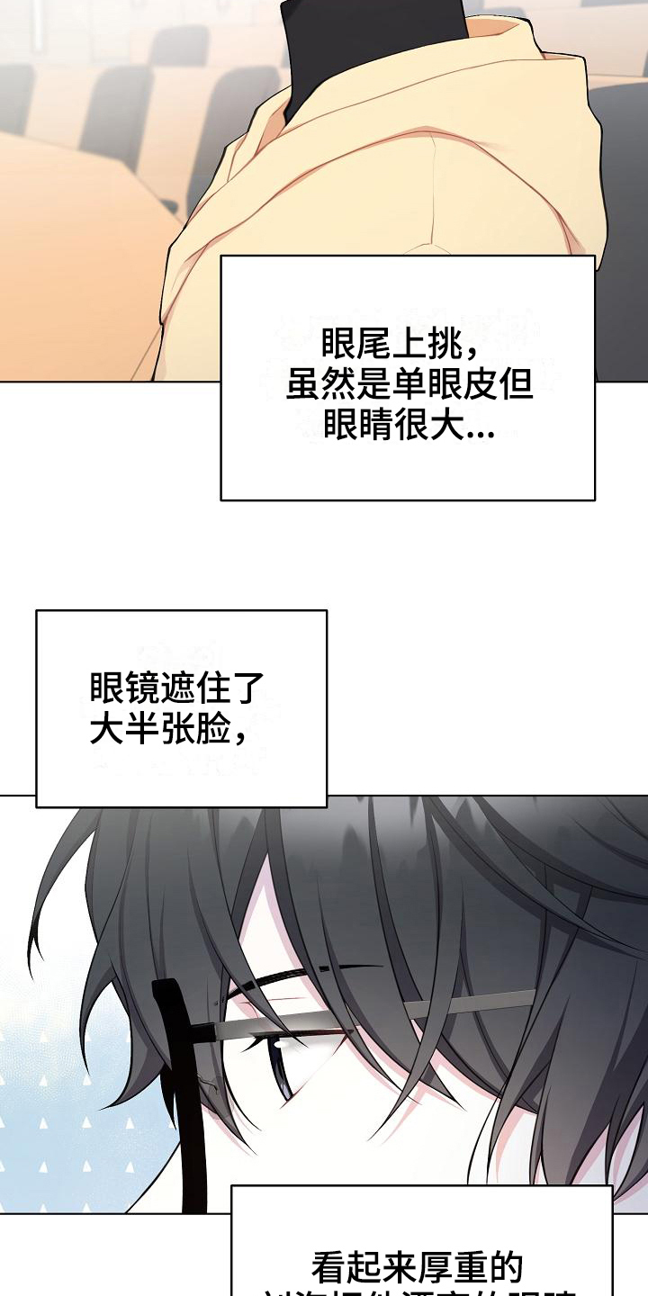 第5章：观察17
