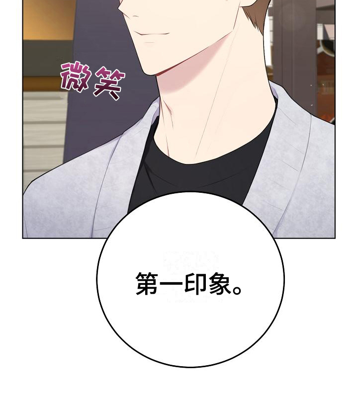 第14章：第一印象18