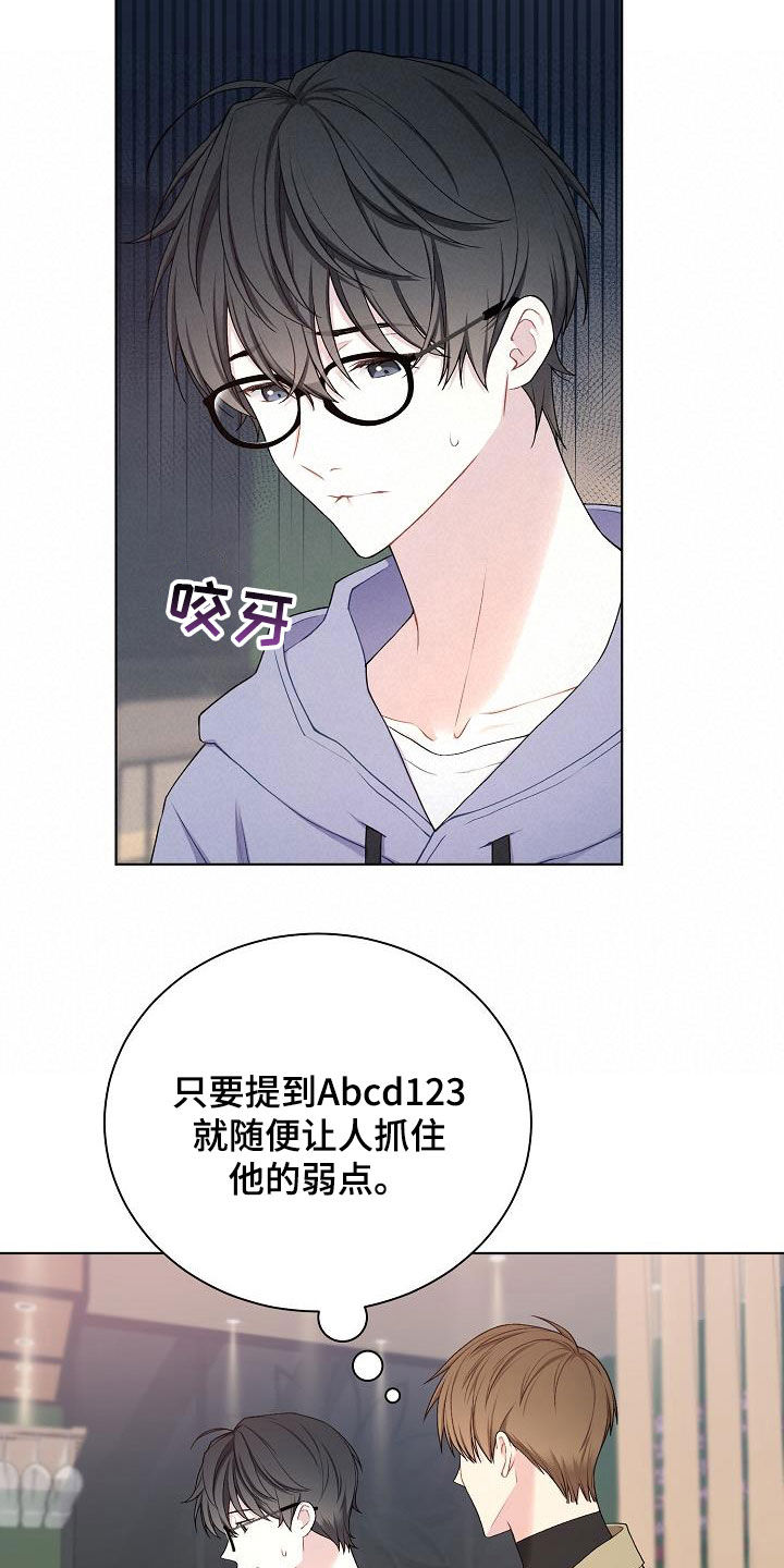 第30章：奇葩4