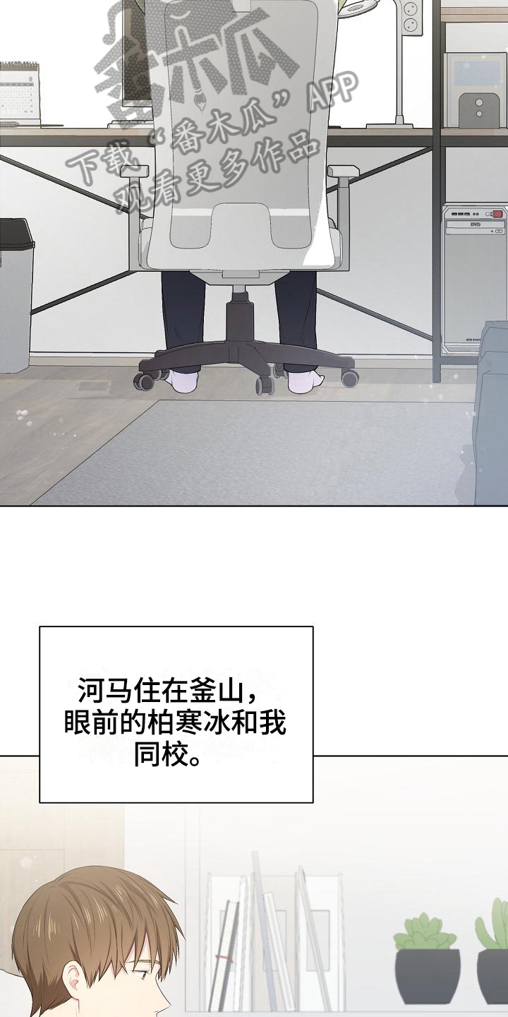 第10章：劝说4
