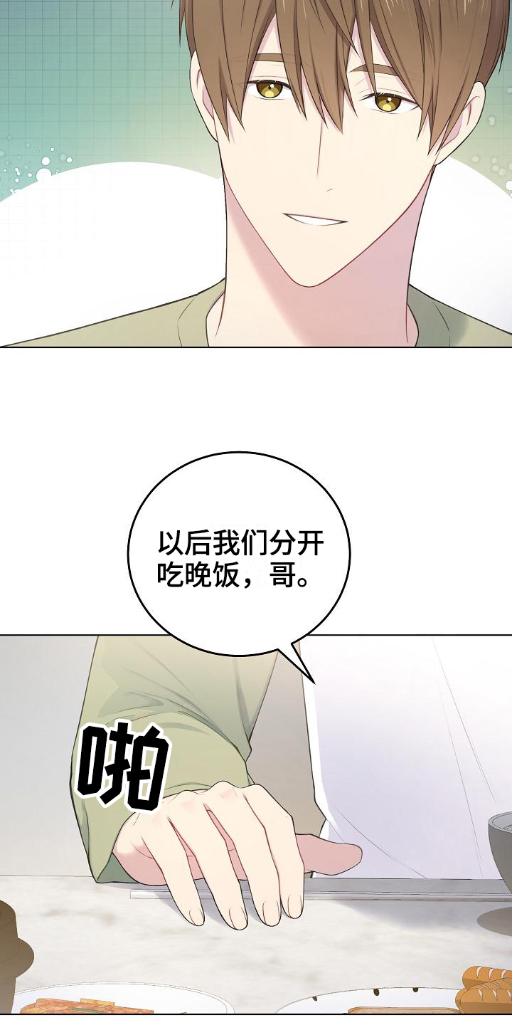 第11章：状况2