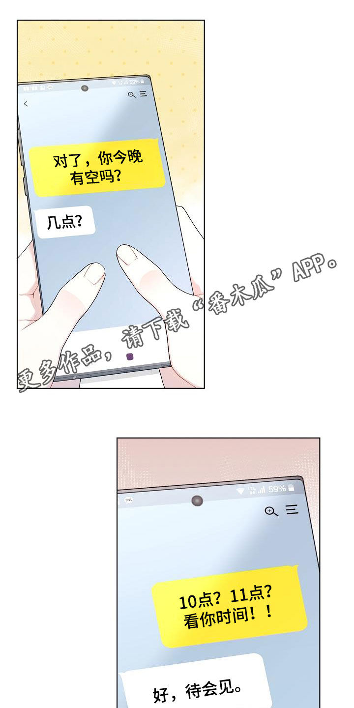 第31章：开麦0