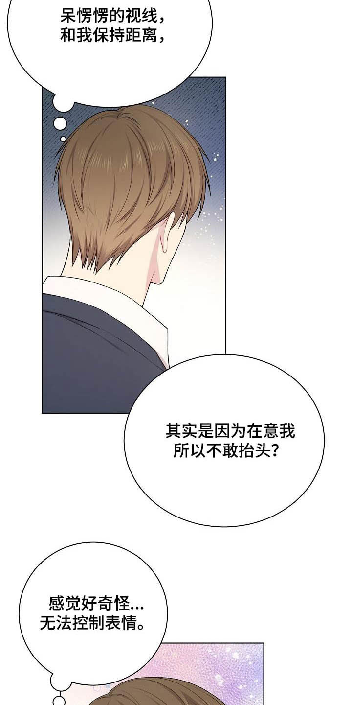 第22章：上钩了10