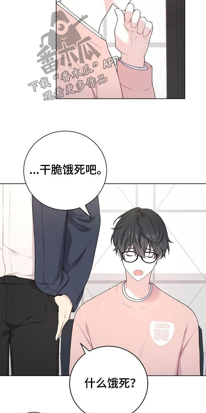 第19章：没坏处4