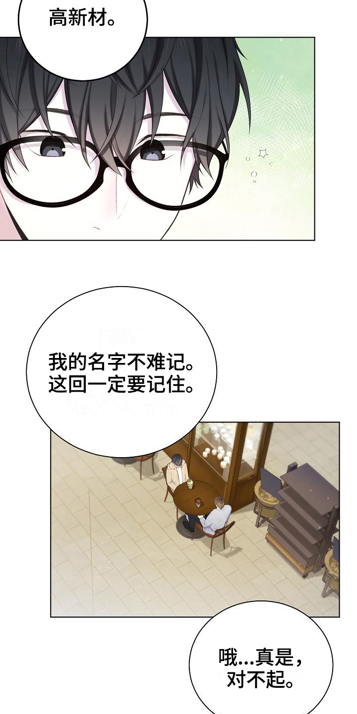 第15章：不承认18