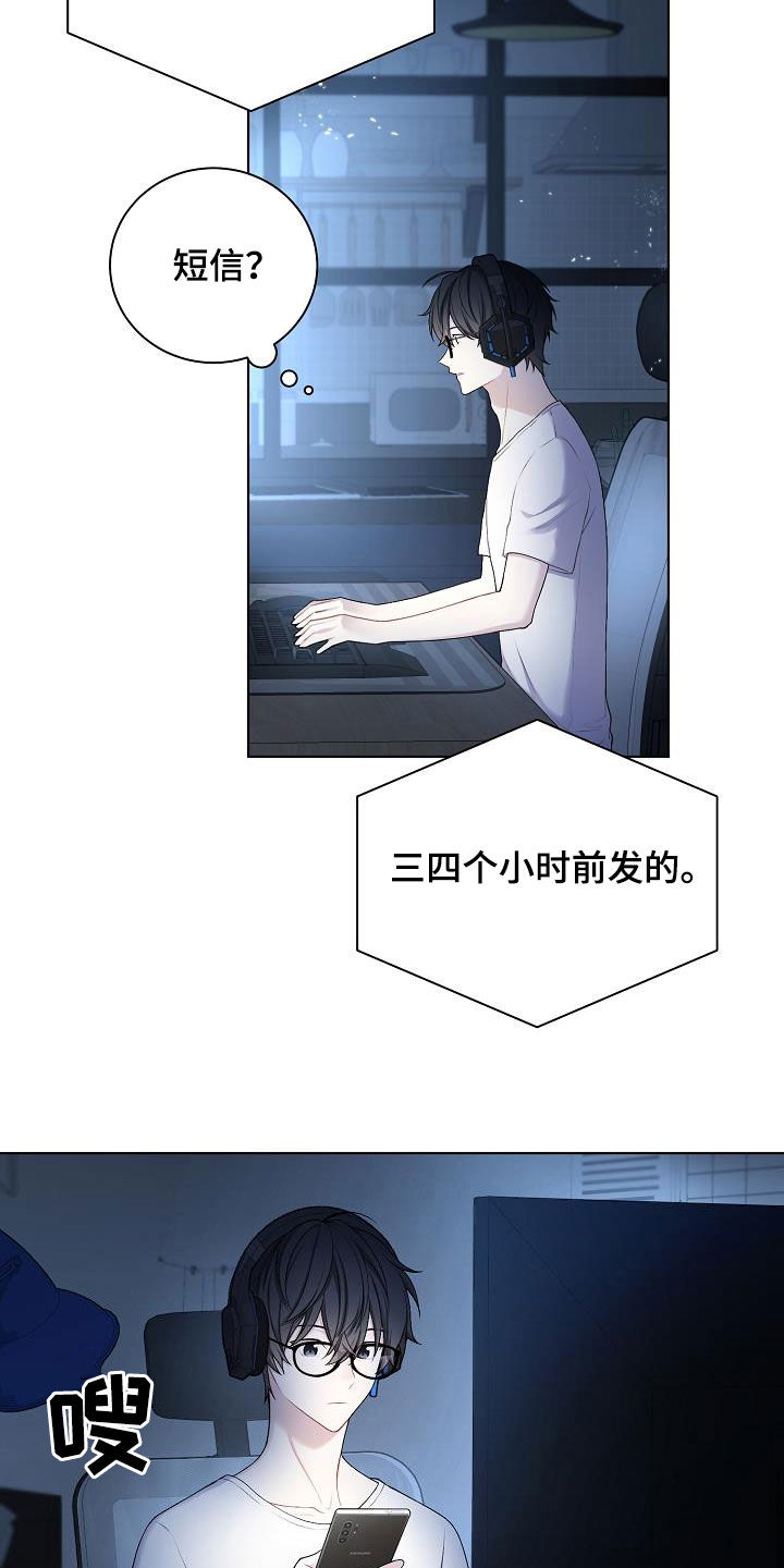 第26章：照片12