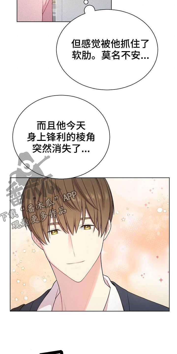 第19章：没坏处19