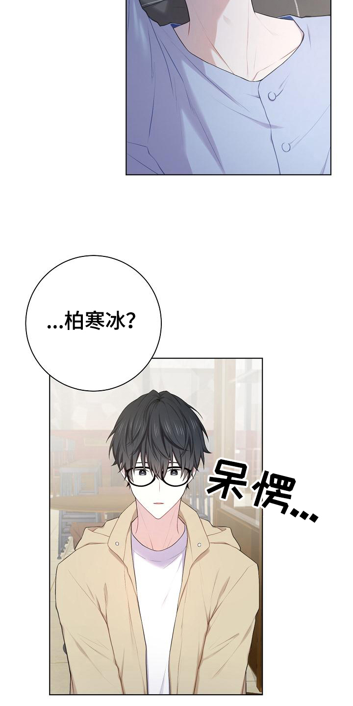 第14章：第一印象4