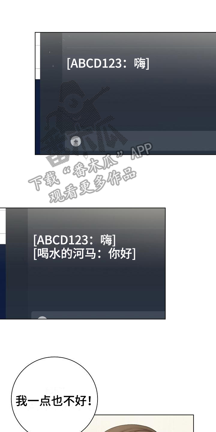 第17章：语音0