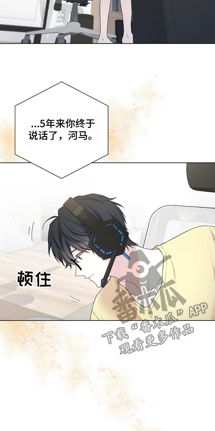 第31章：开麦14