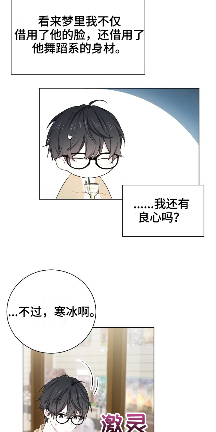 第15章：不承认7