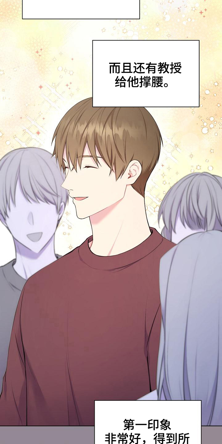 第5章：观察1