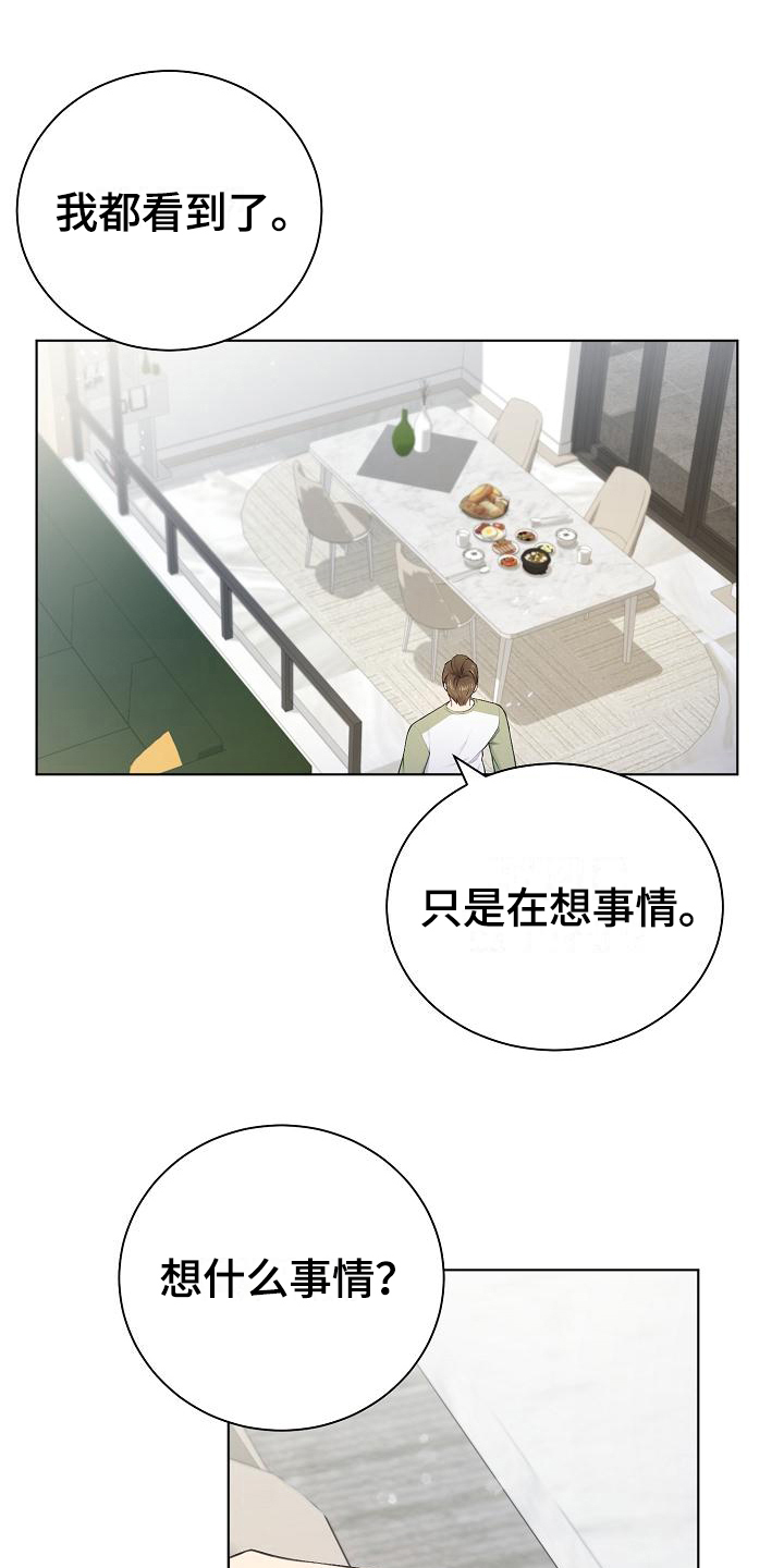 第10章：劝说8