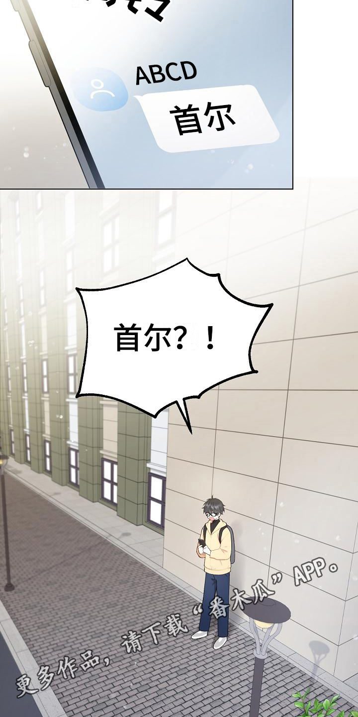 第9章：惊讶18