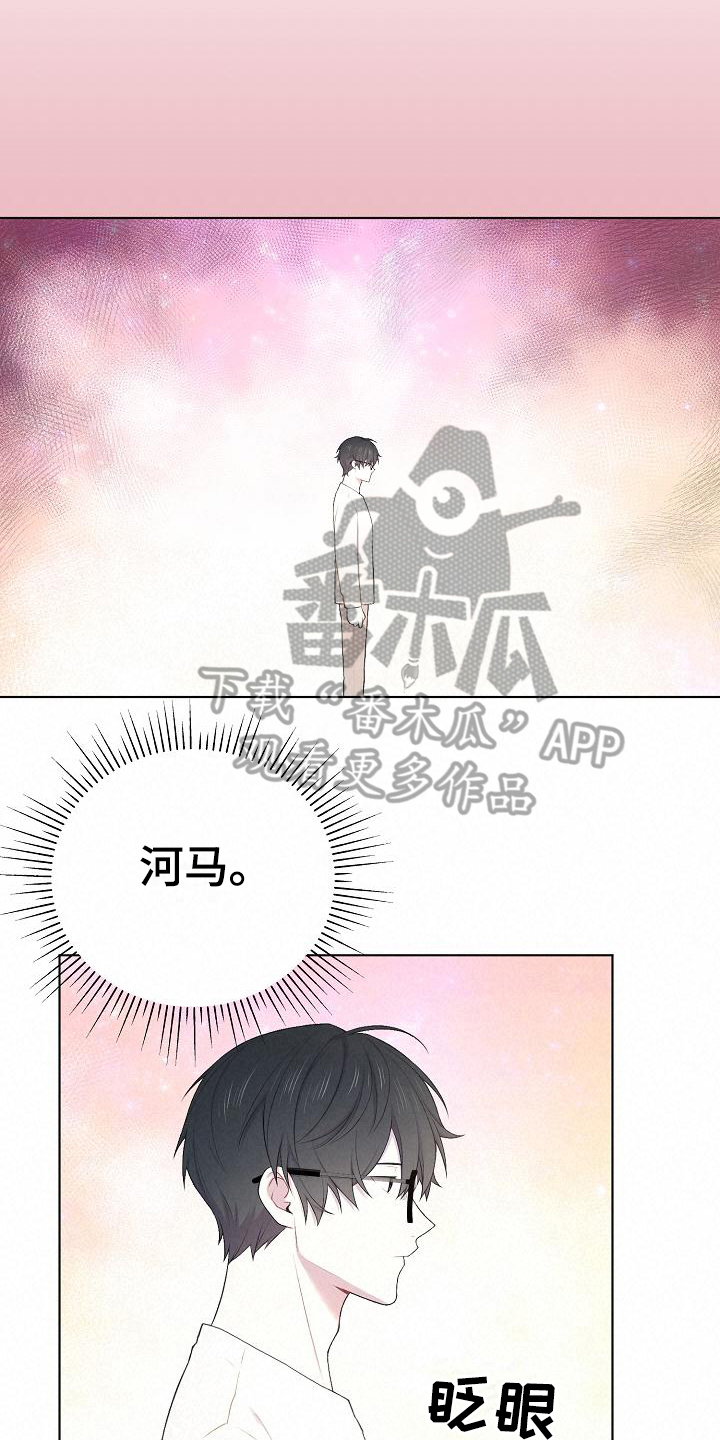 第13章：孤立12
