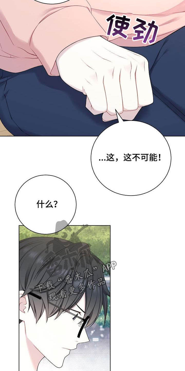 第24章：不相信1