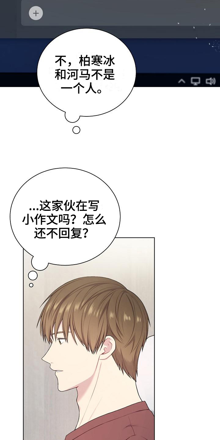 第17章：语音8
