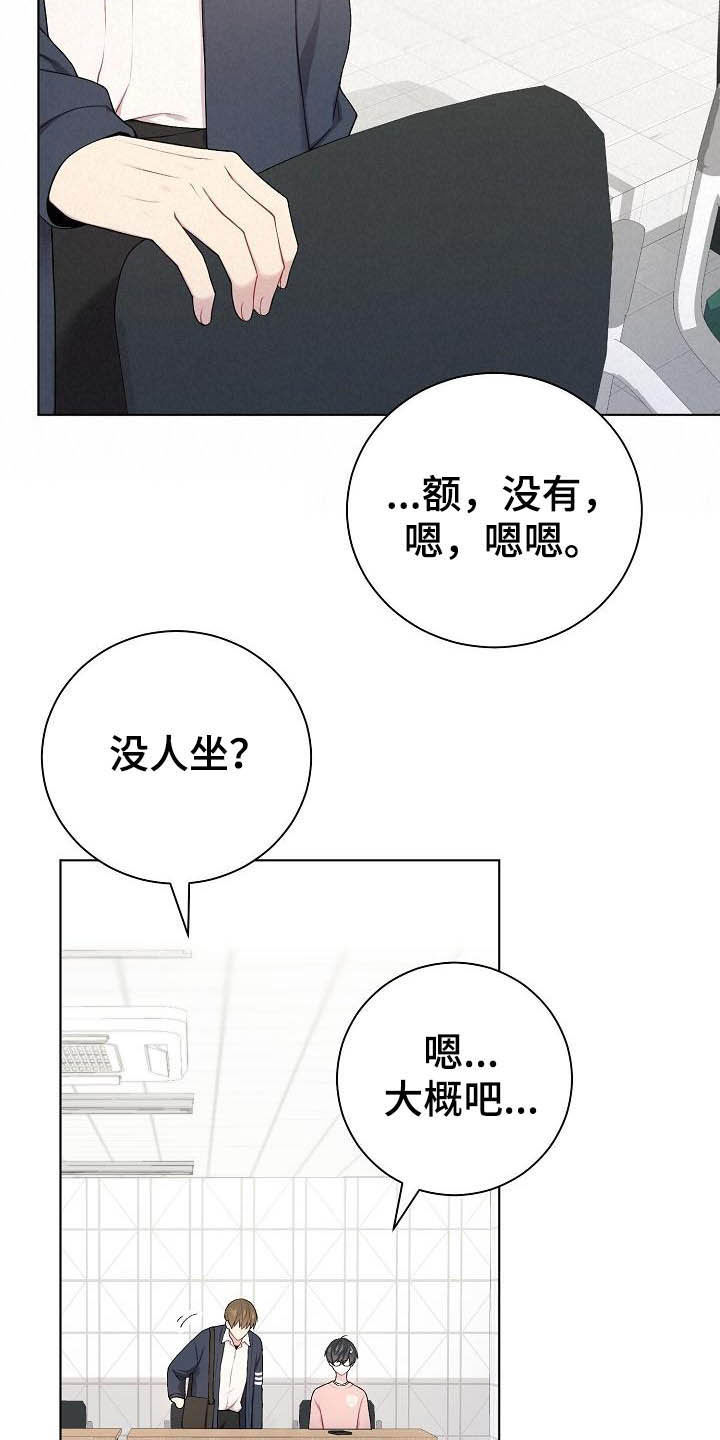 第19章：没坏处9