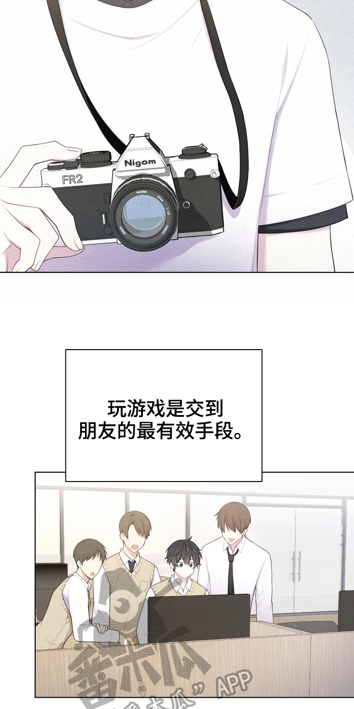 第11章：状况16