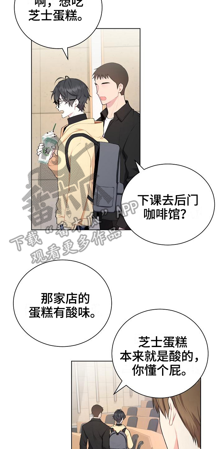 第5章：观察13