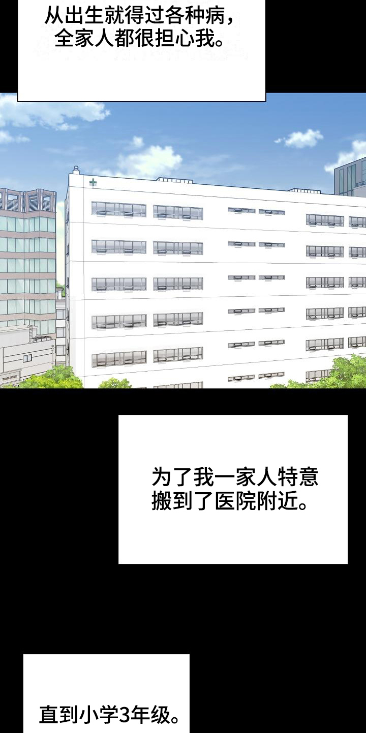 第11章：状况11