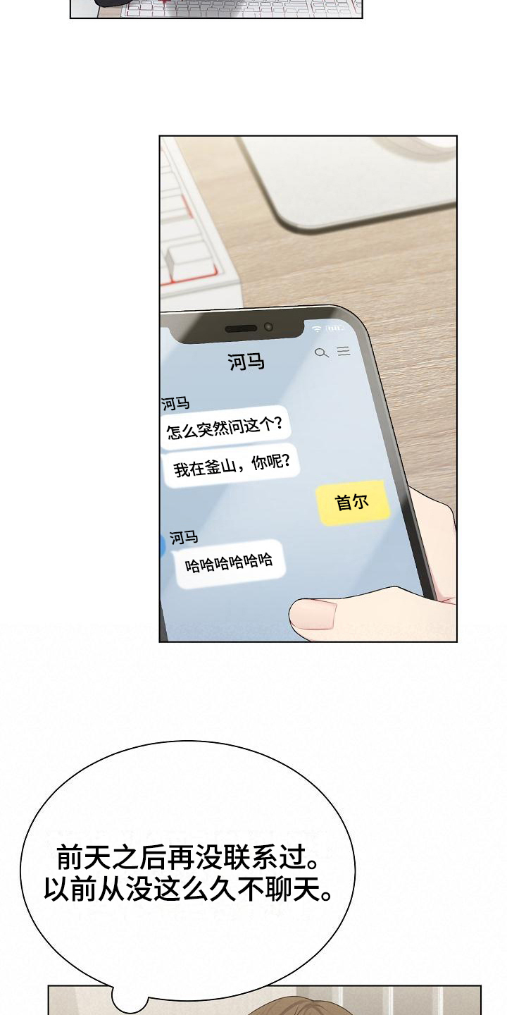 第16章：预估1