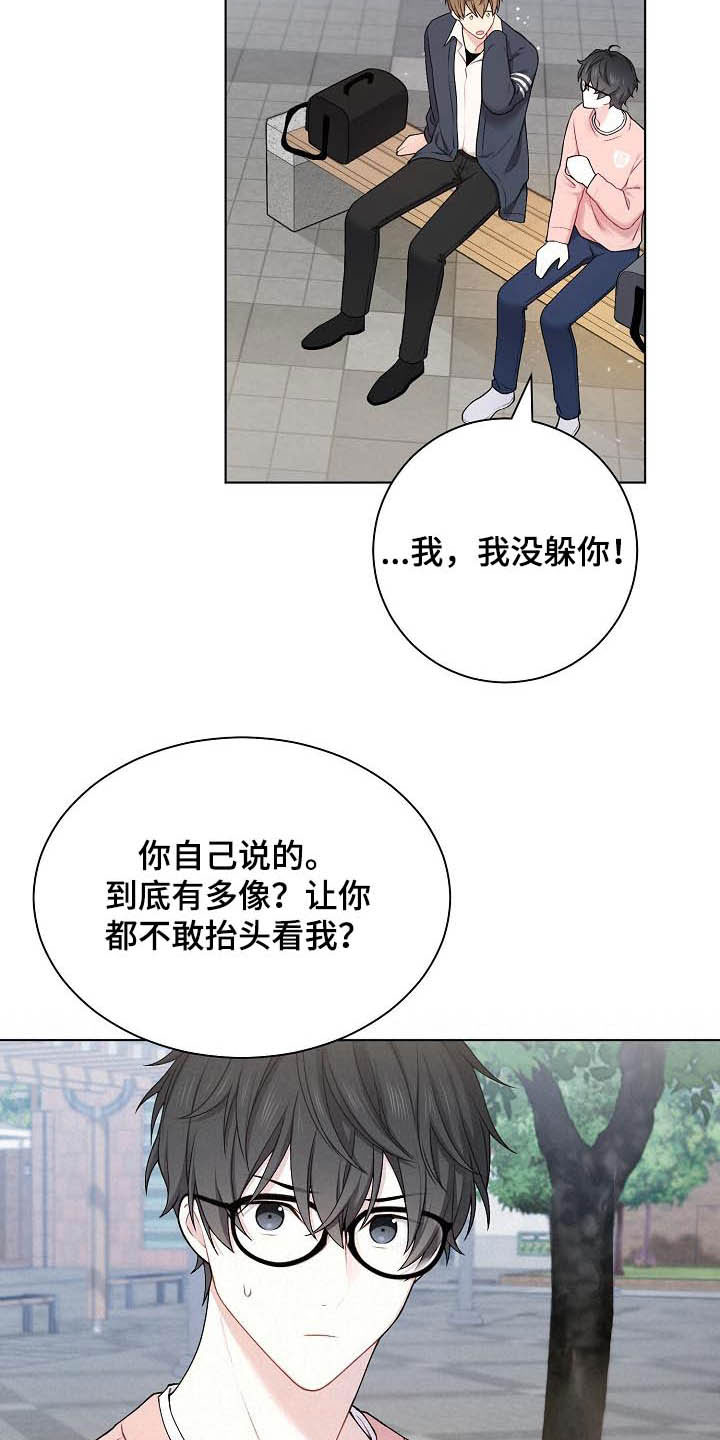 第22章：上钩了12