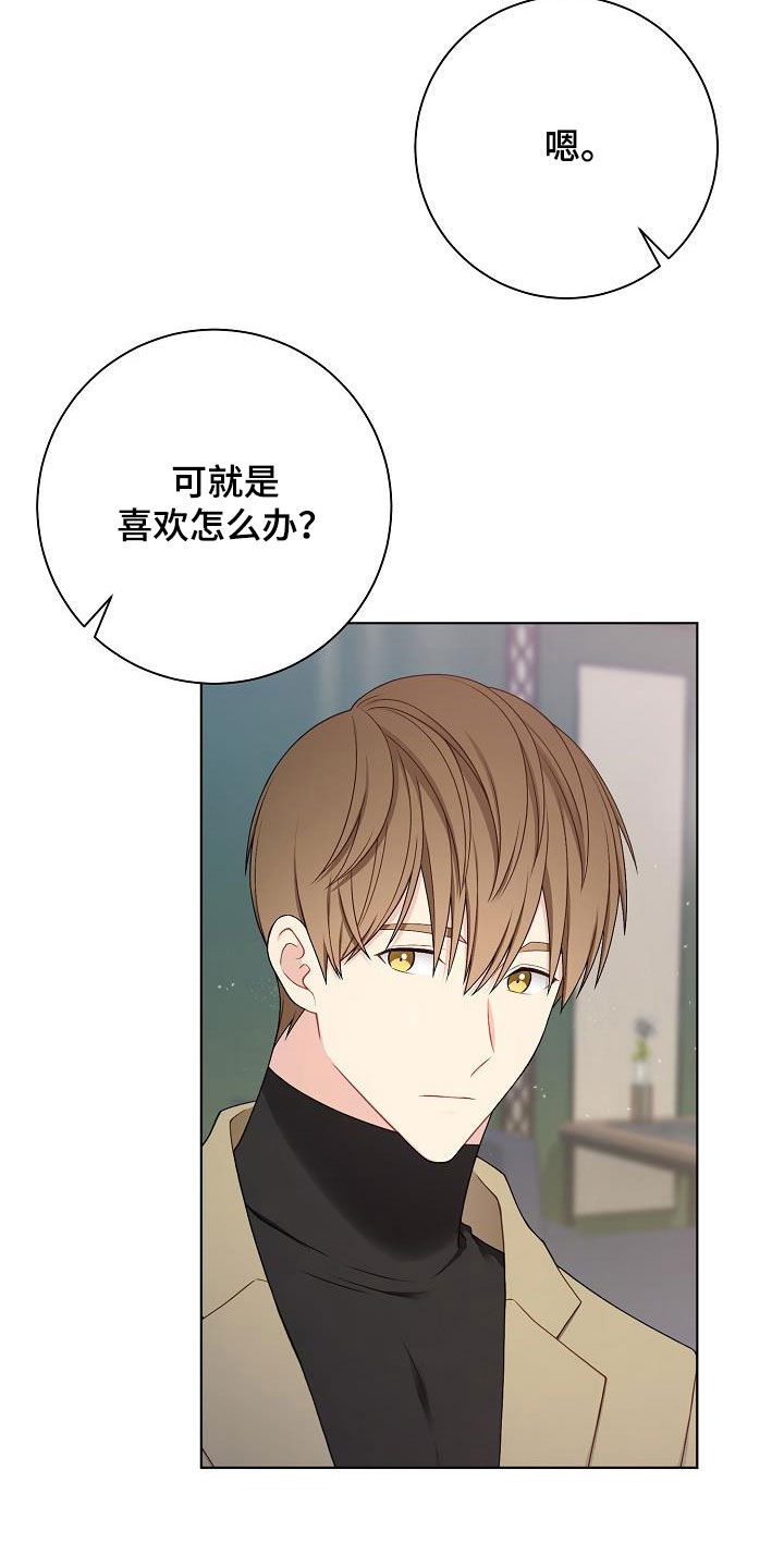 第30章：奇葩22