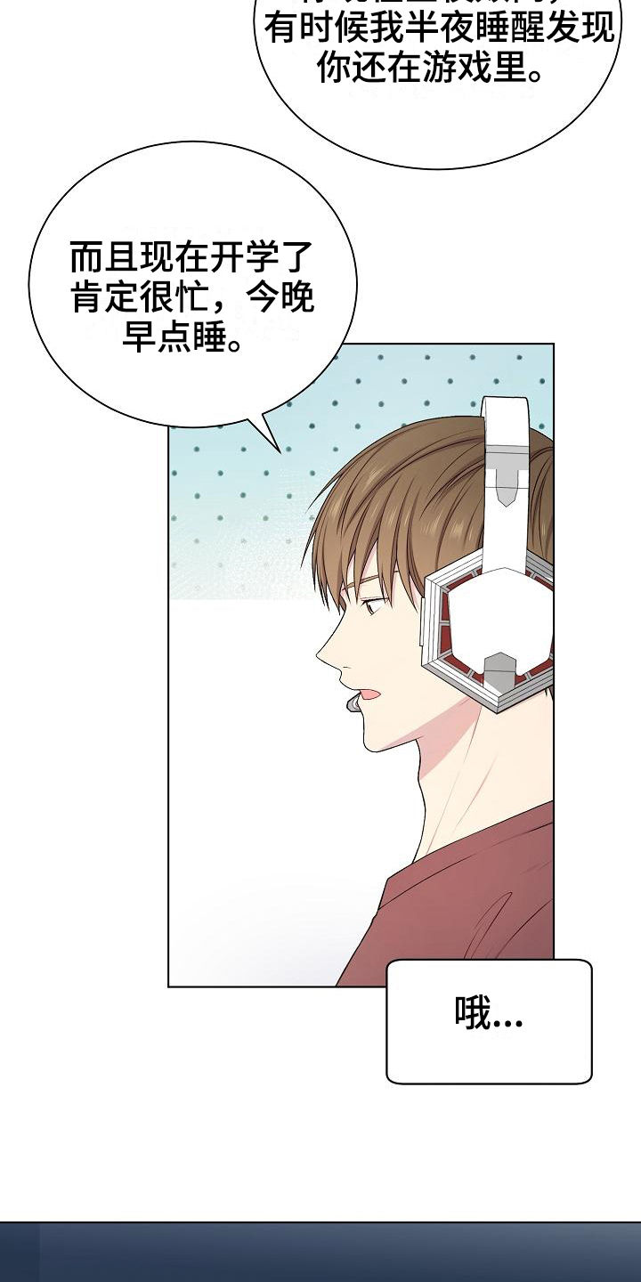 第18章：推测6