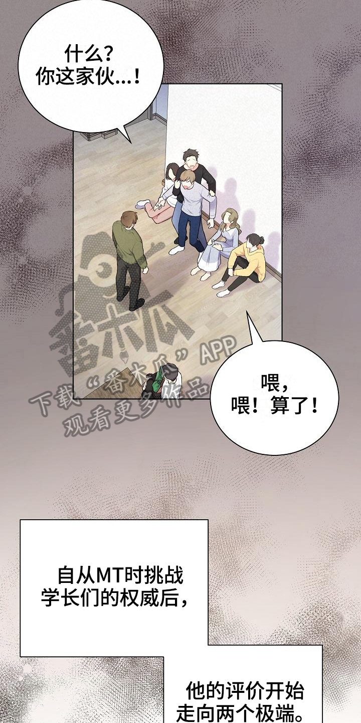 第5章：观察5