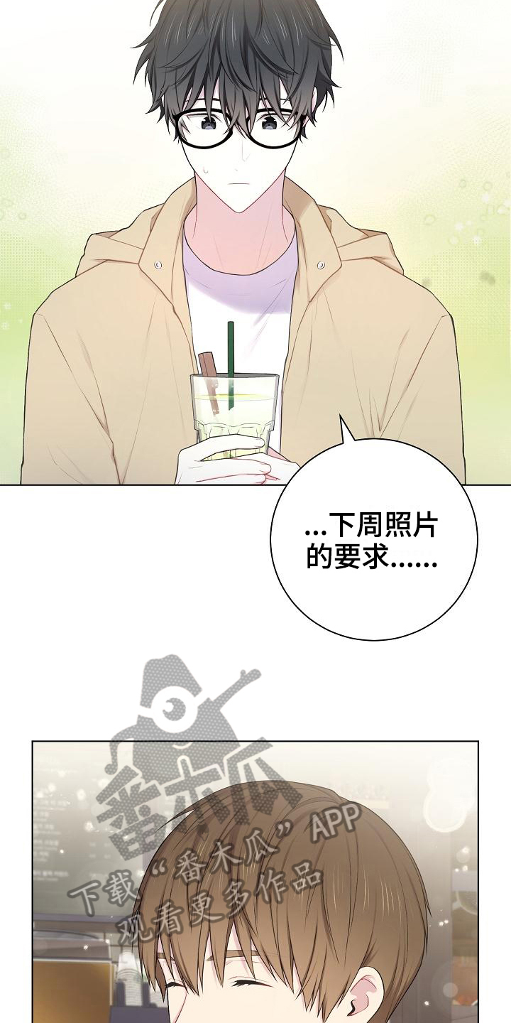 第14章：第一印象17