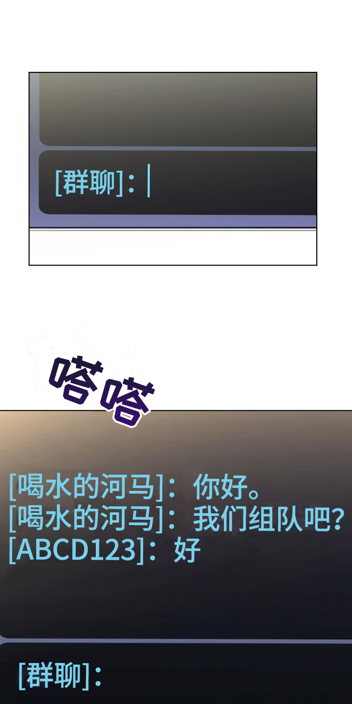 第3章：巧合5