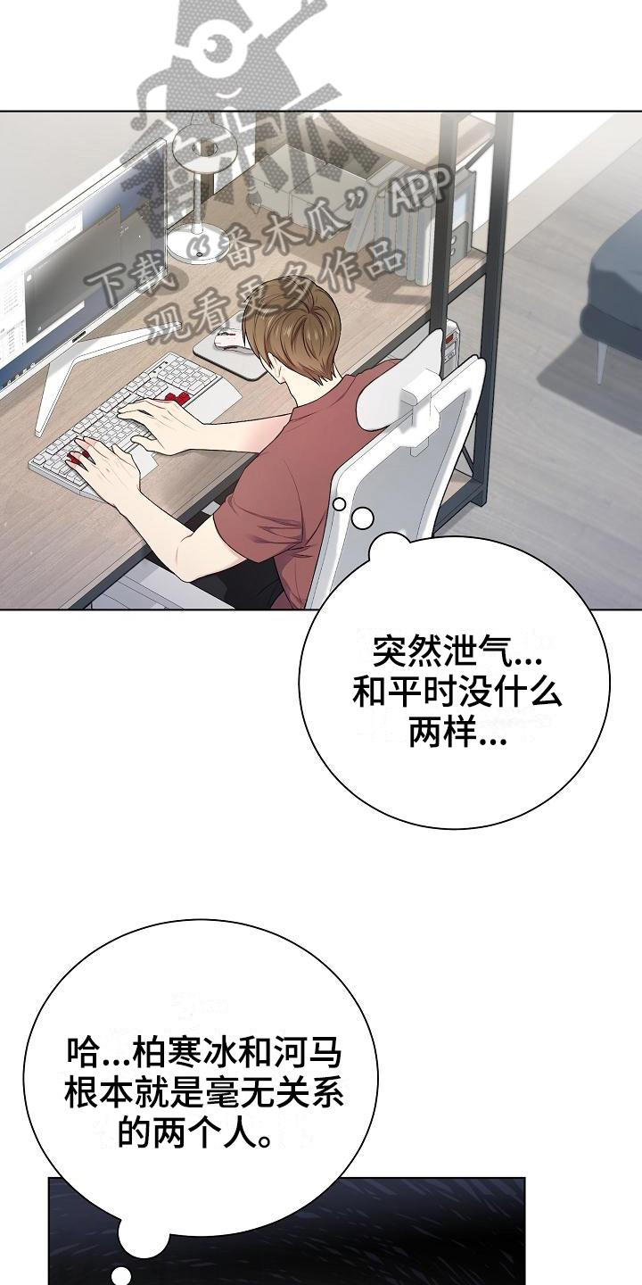 第17章：语音2