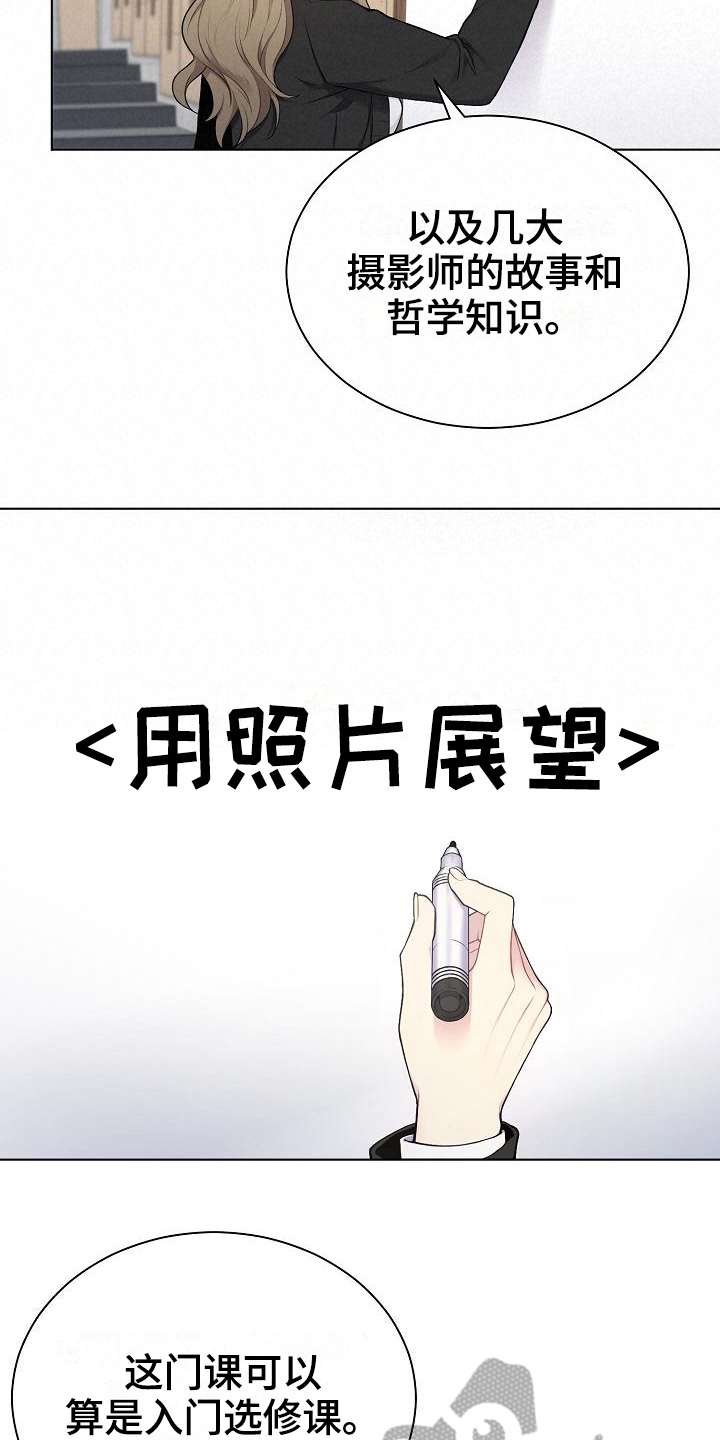 第6章：组队2