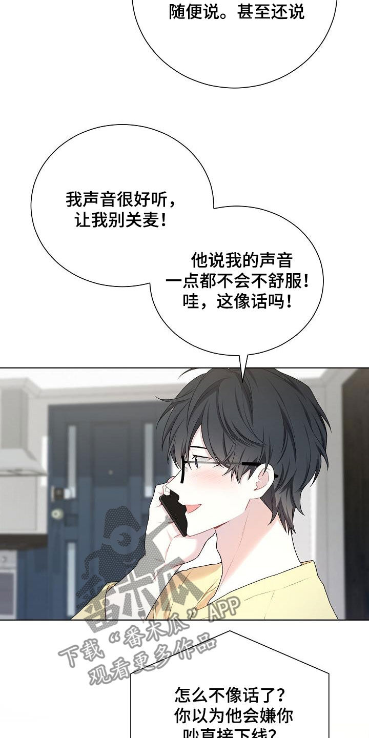 第32章：哪里特别16
