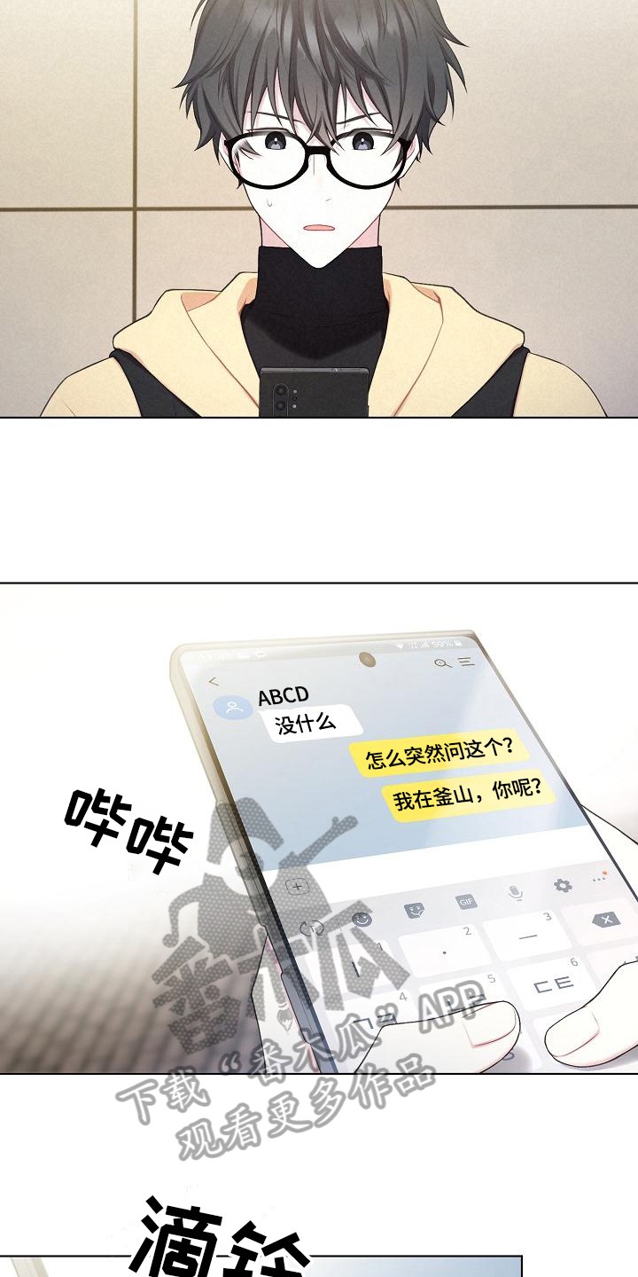 第9章：惊讶17