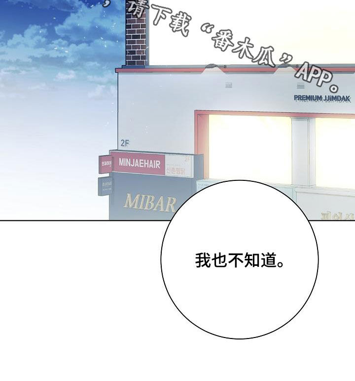 第30章：奇葩24